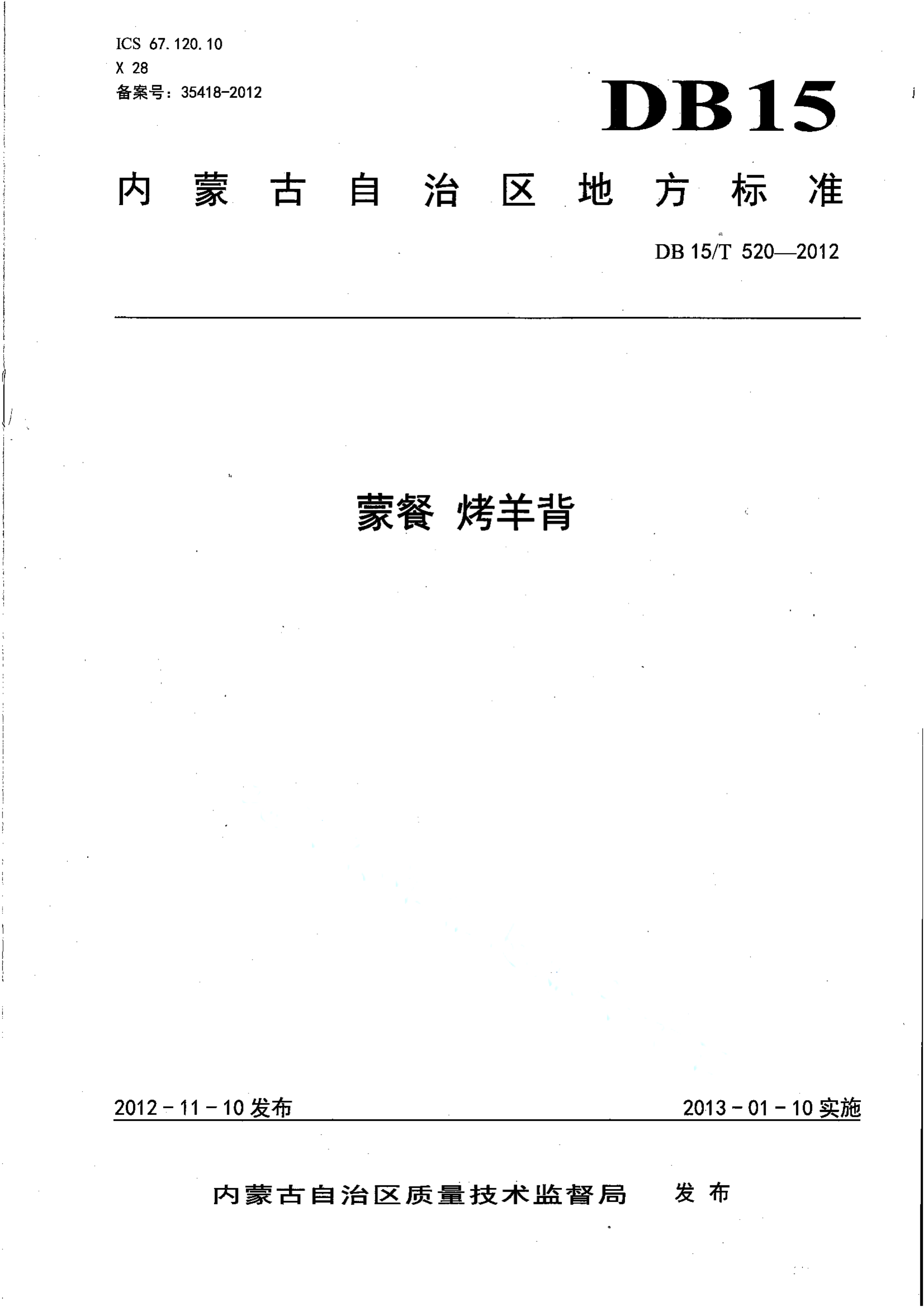 资源详情图